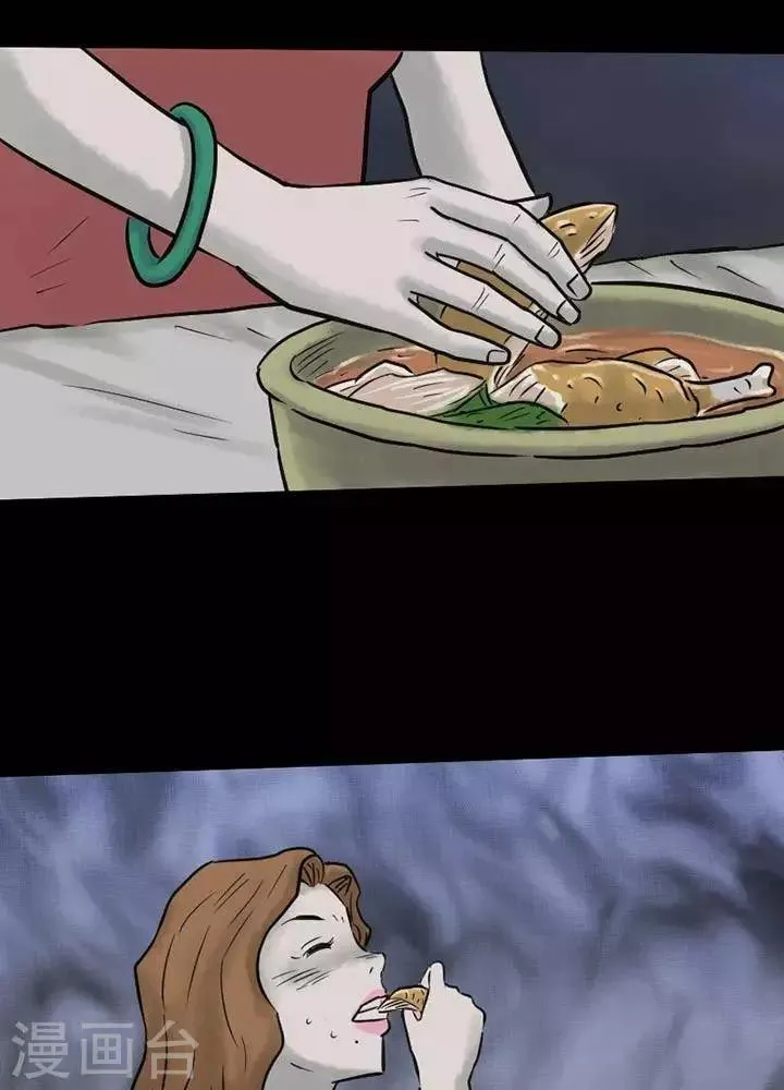 第56话 第4页