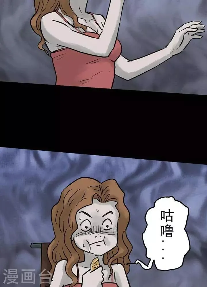第56话 第5页