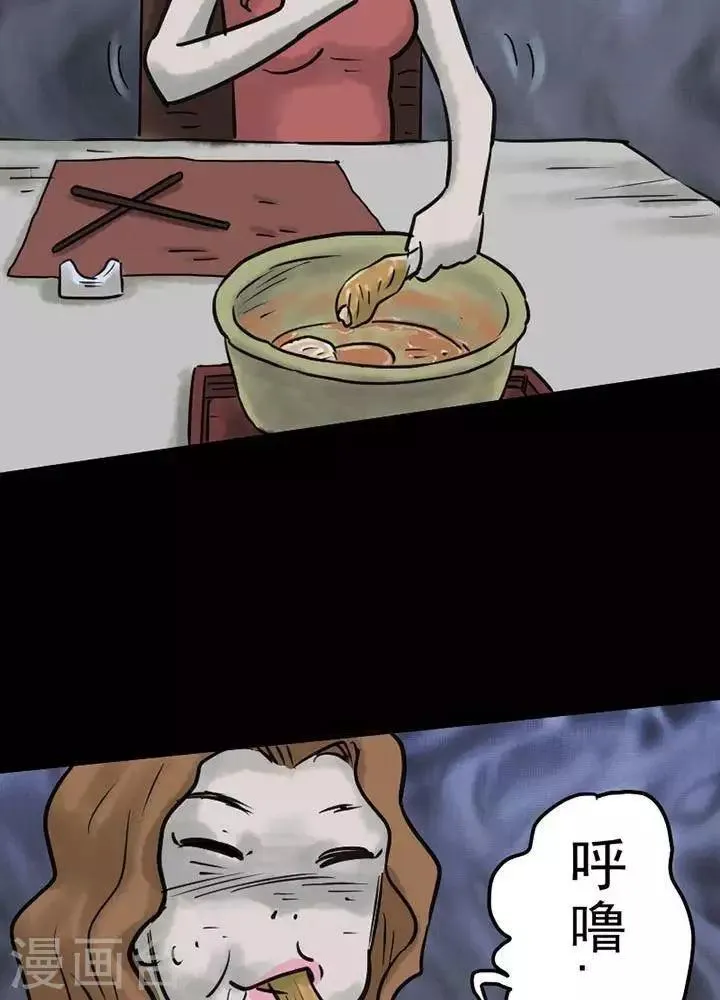 第56话 第6页
