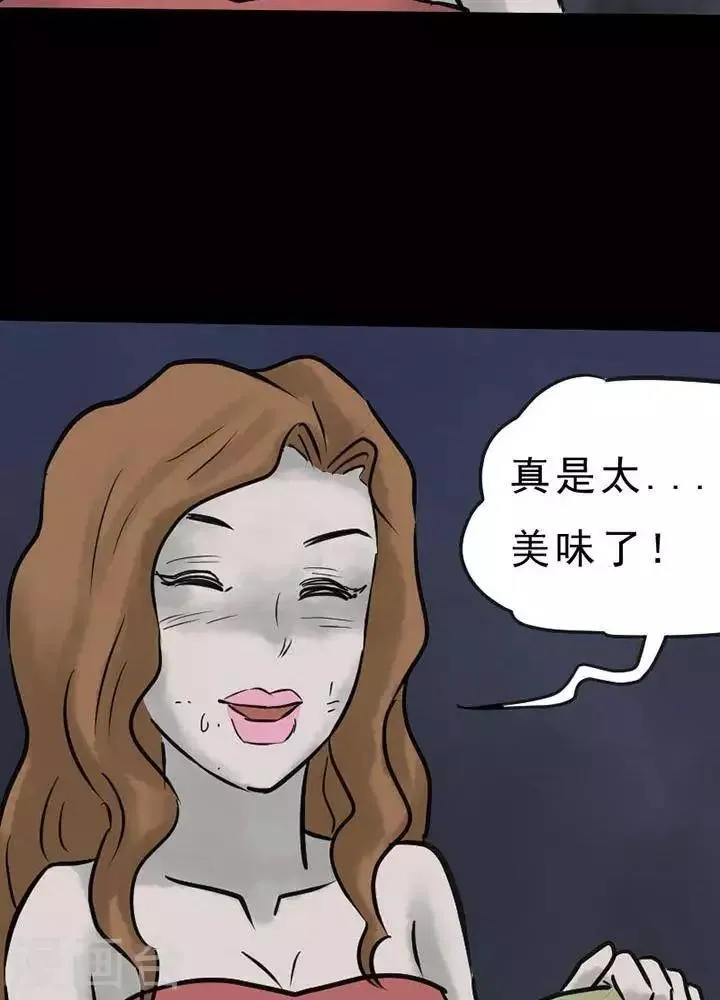 第56话 第10页