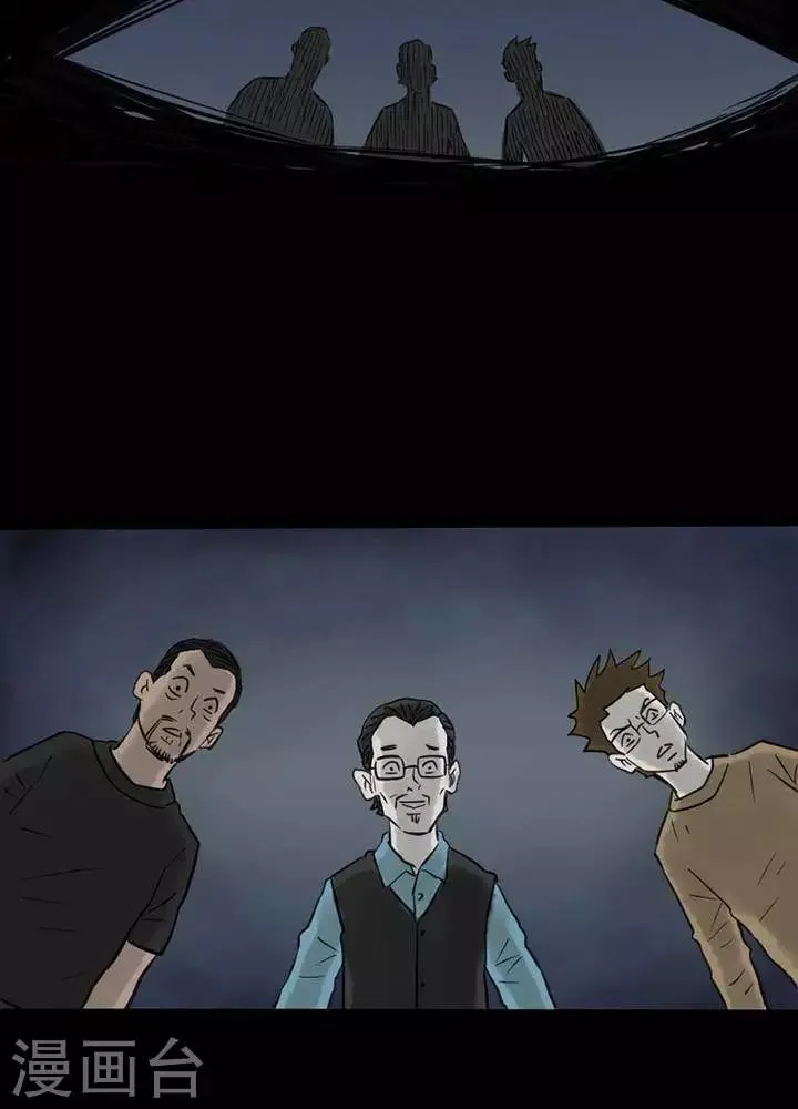 第56话 第16页