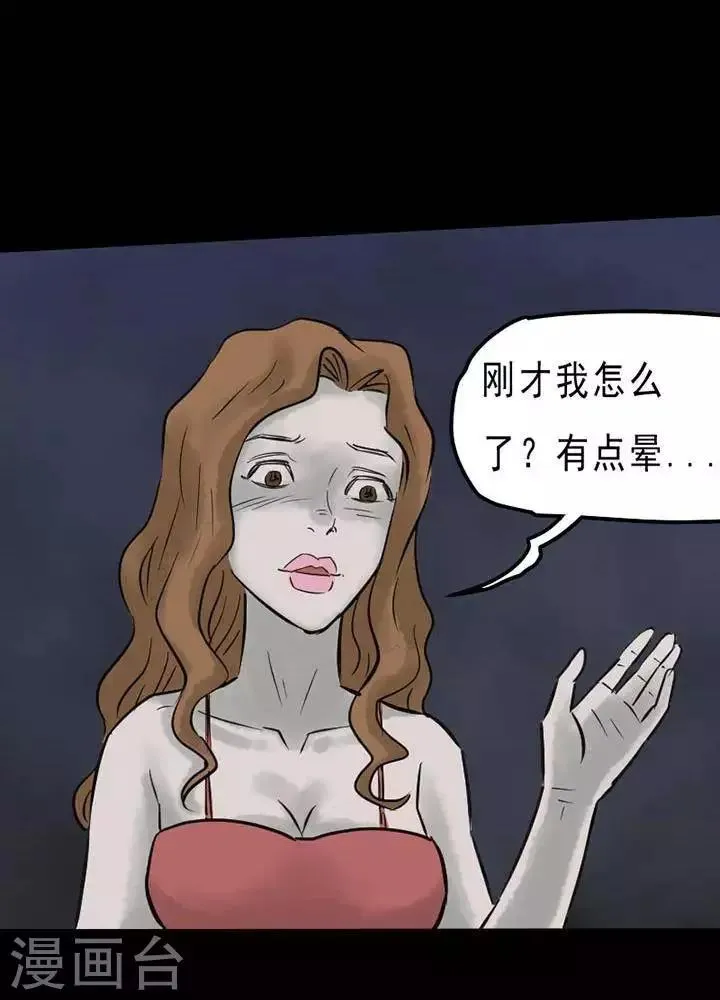 第56话 第17页