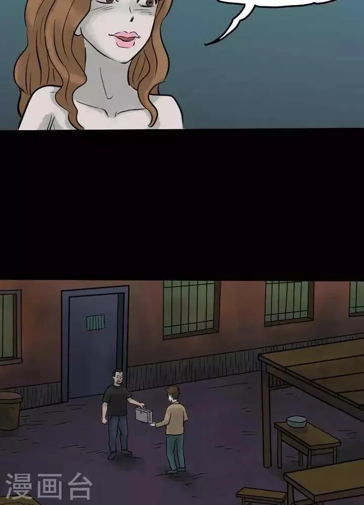 第57话 第3页