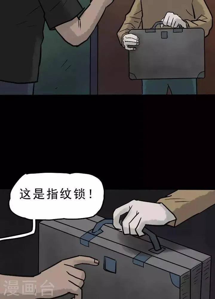 第57话 第5页