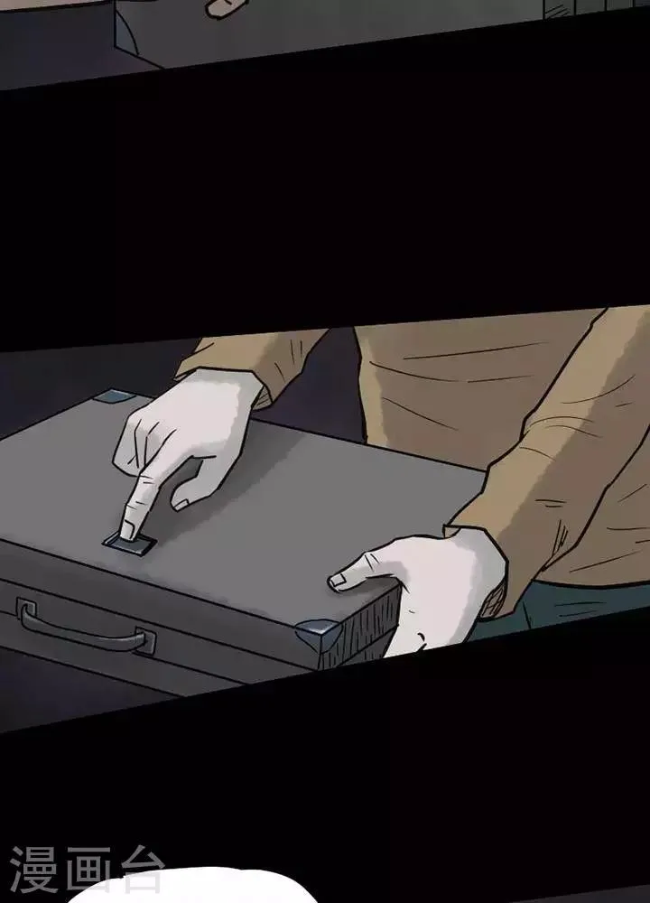 第57话 第6页