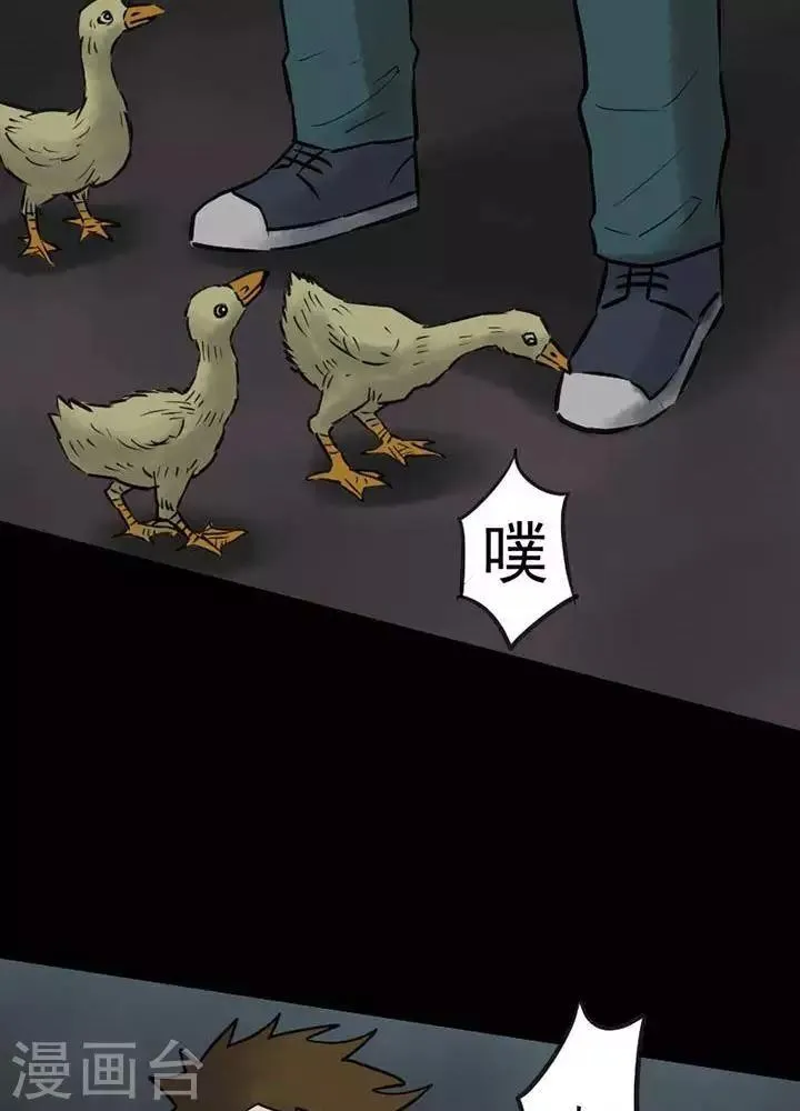 第57话 第18页