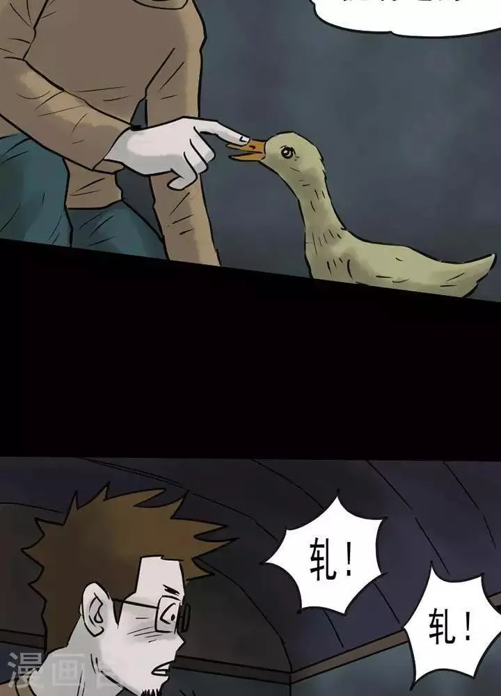 第57话 第21页