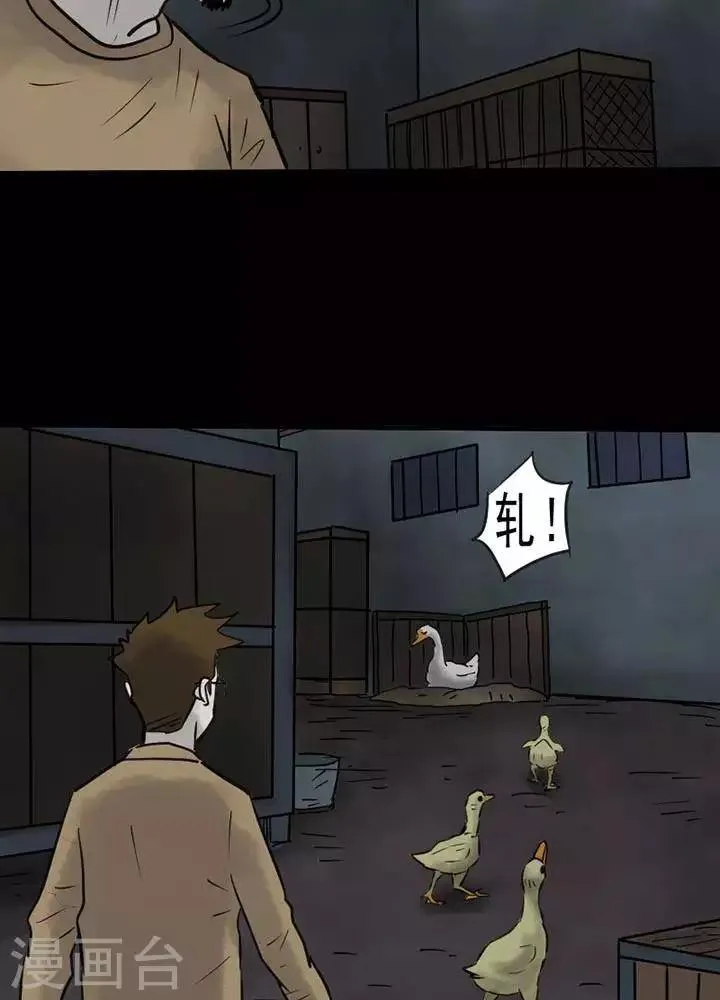 第57话 第22页