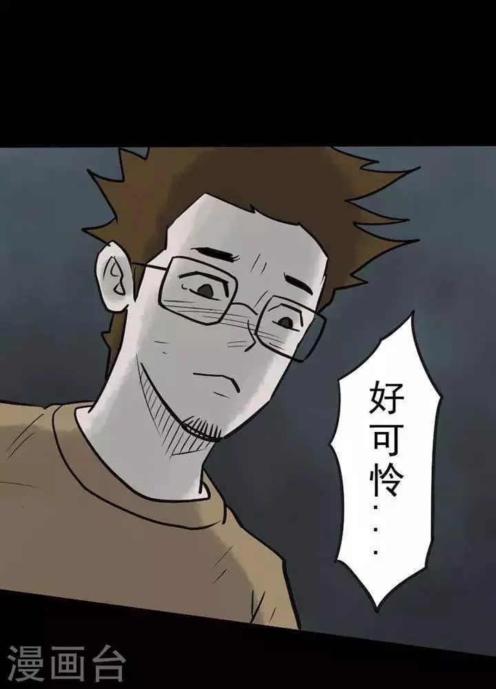 第57话 第25页