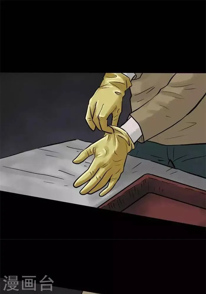 第58话 第1页