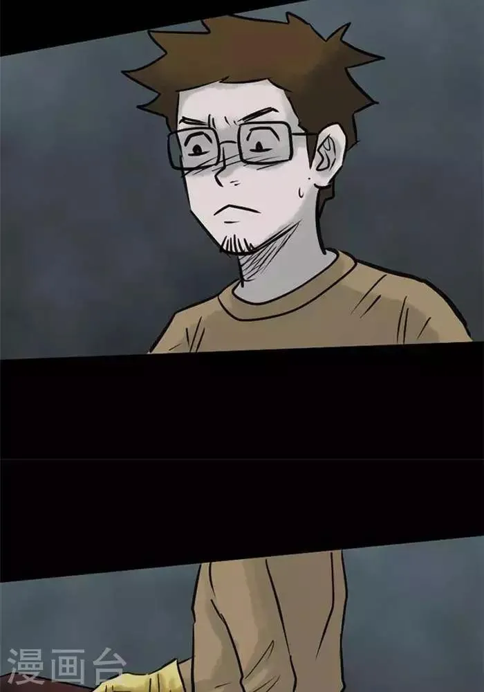 第58话 第11页