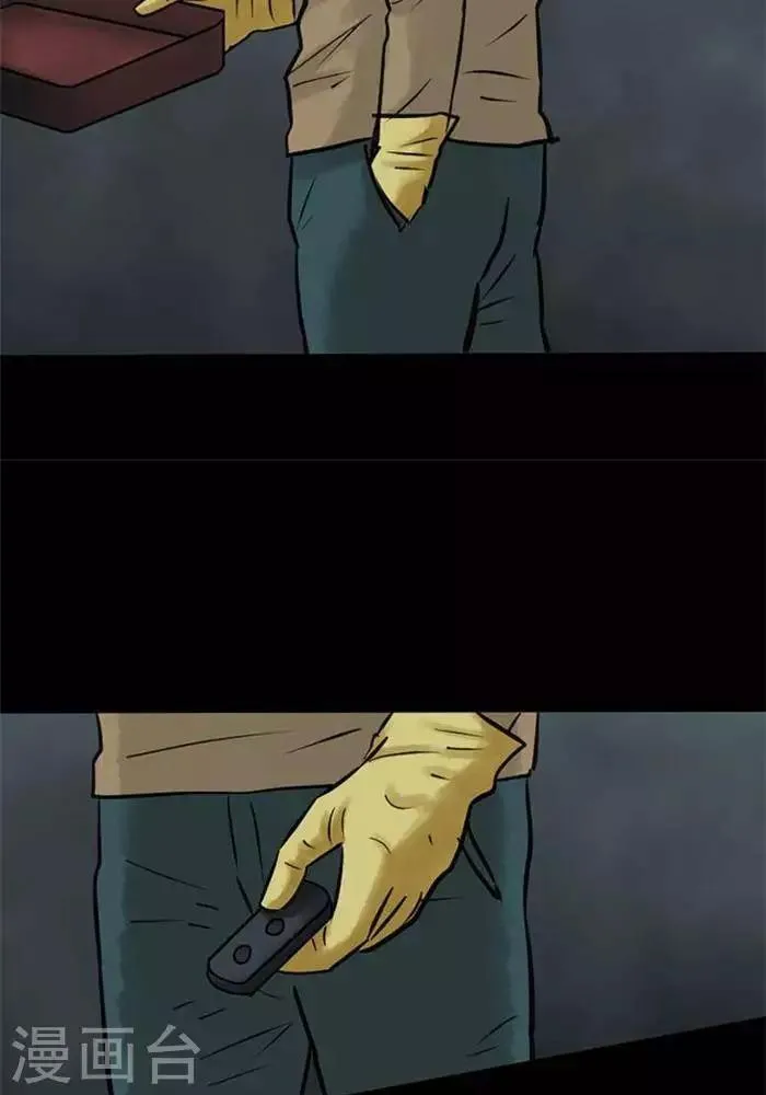 第58话 第12页