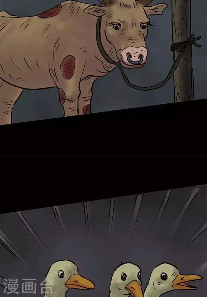 第58话 第16页