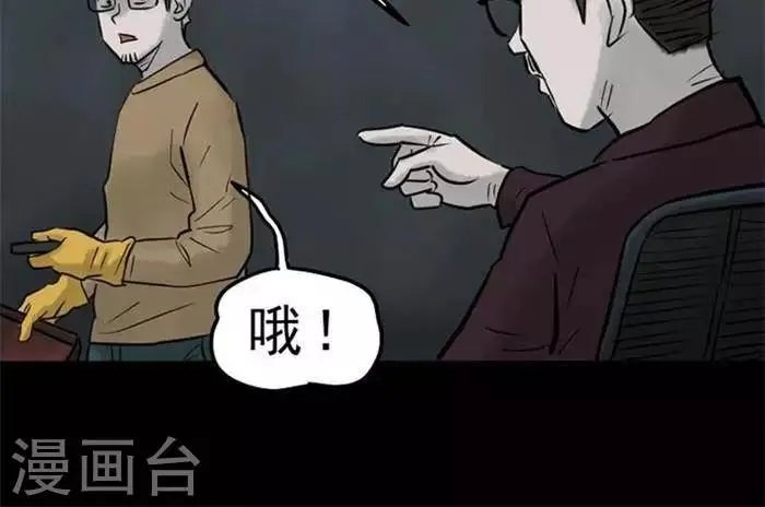 第58话 第24页
