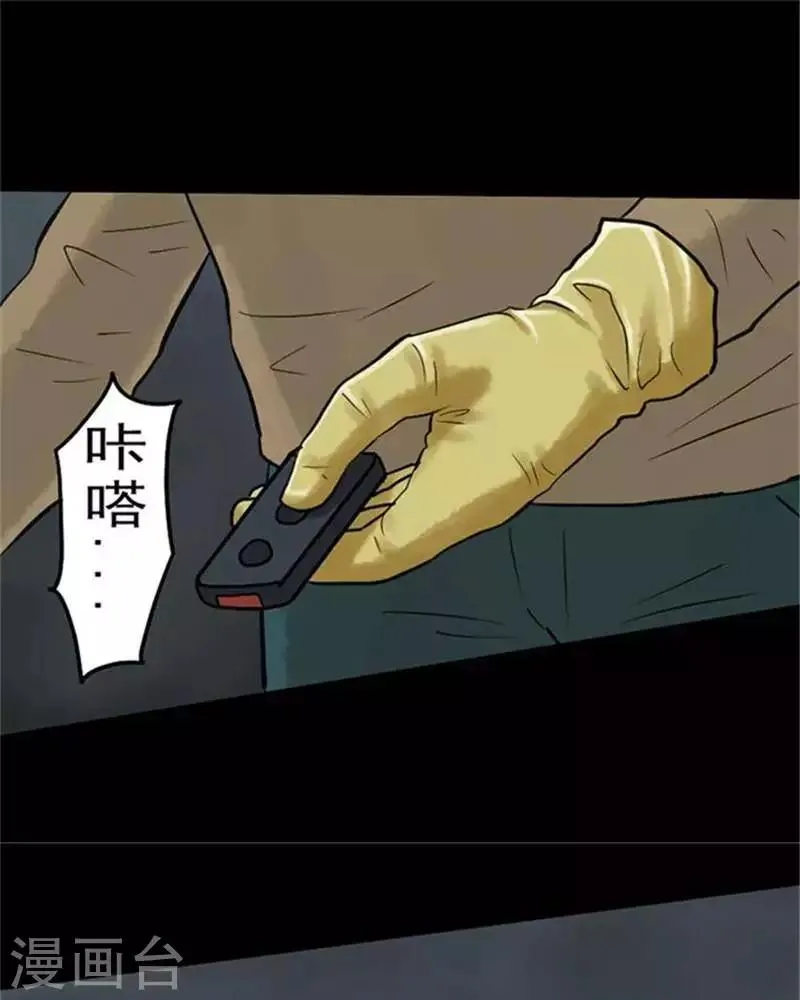第59话 第1页