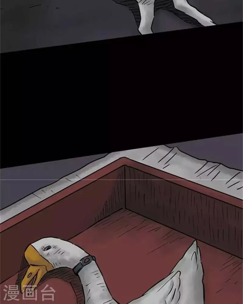 第59话 第5页