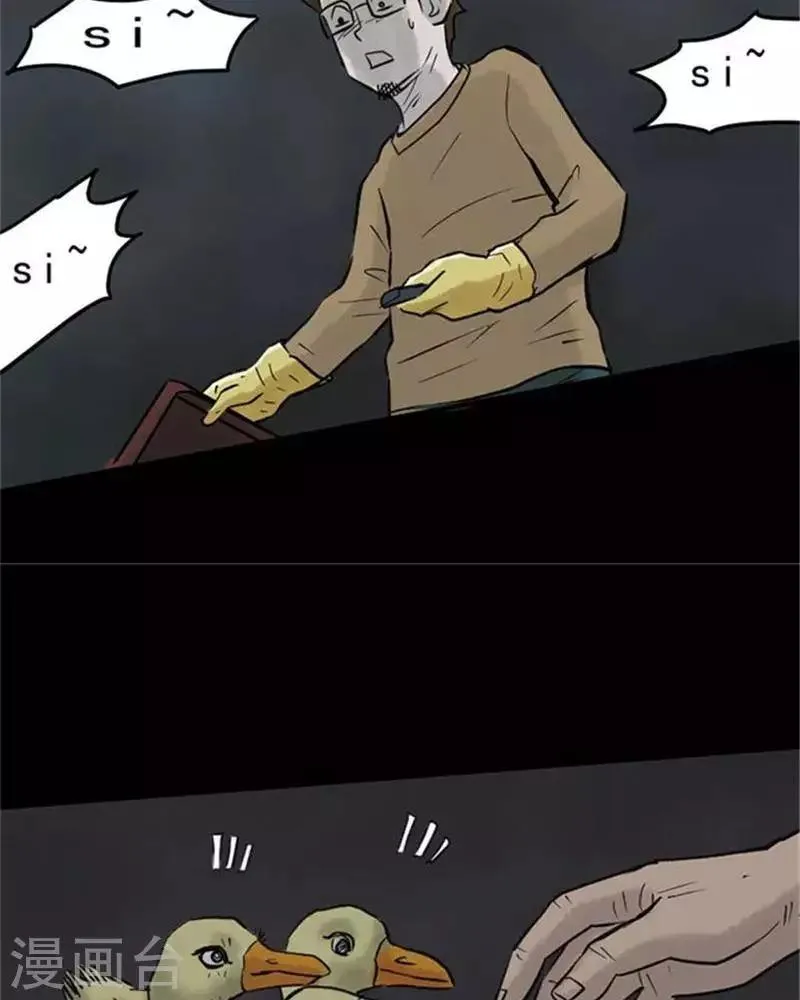 第59话 第13页