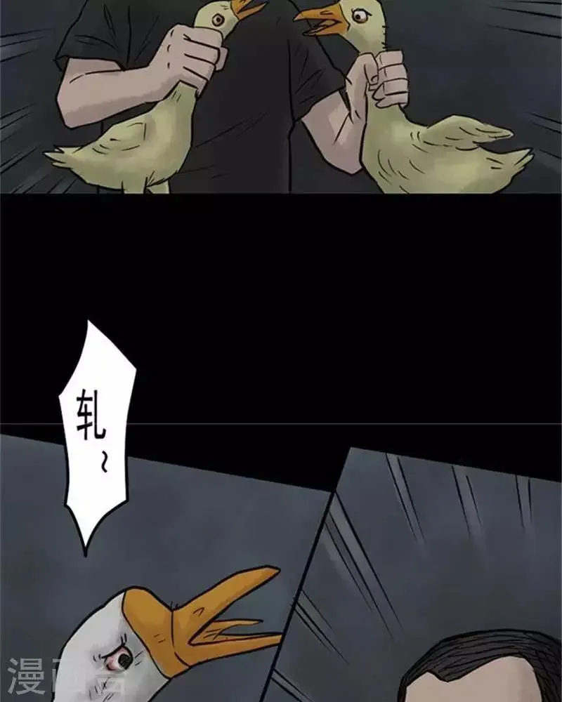 第59话 第15页