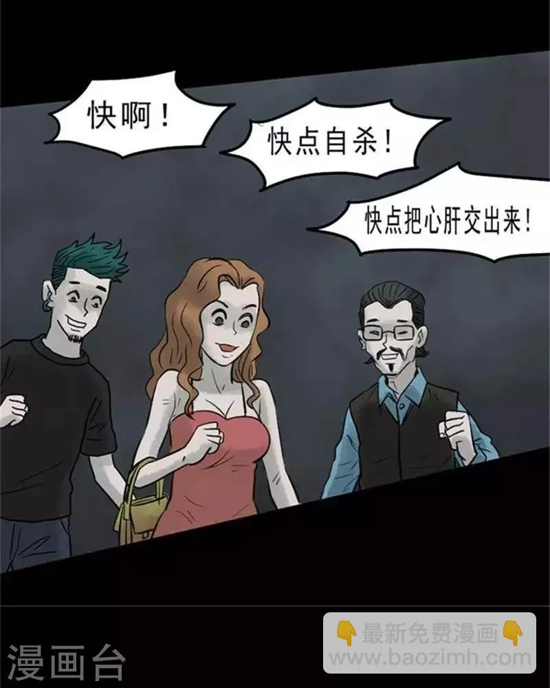 第59话 第19页