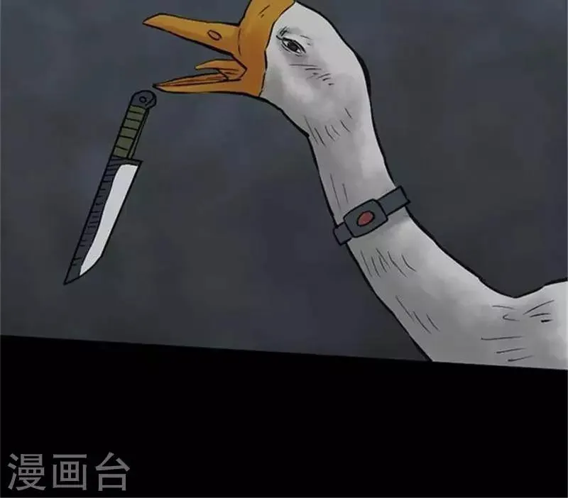 第59话 第22页
