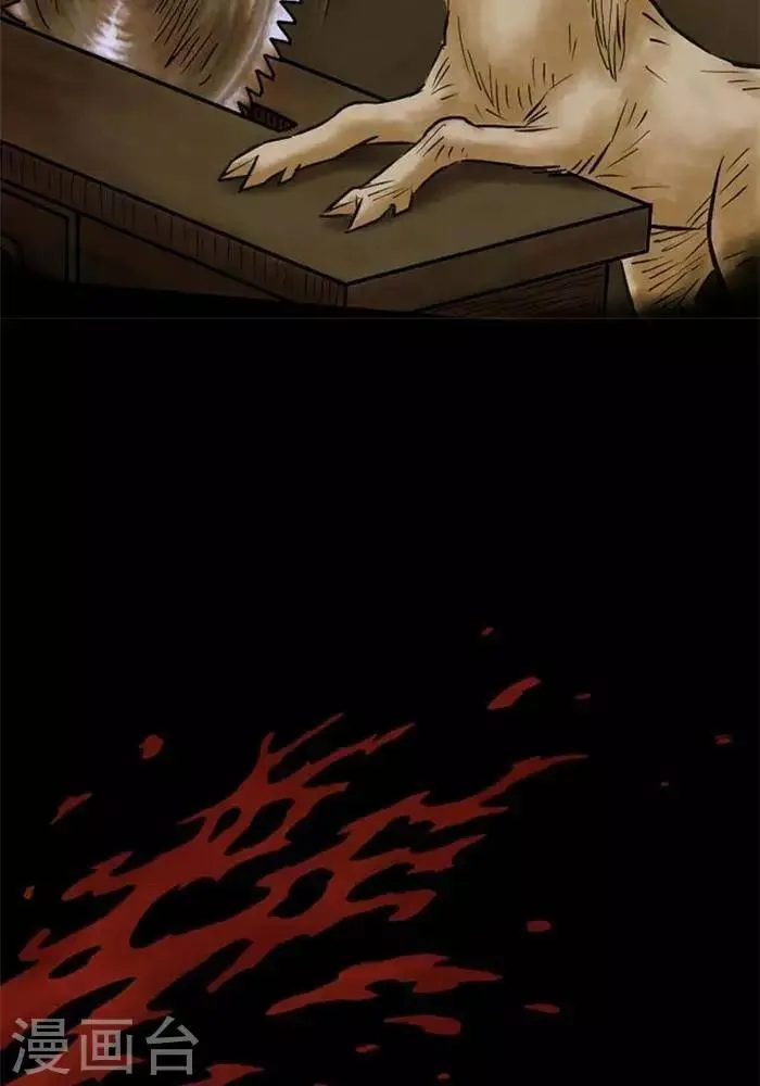 第61话 第3页