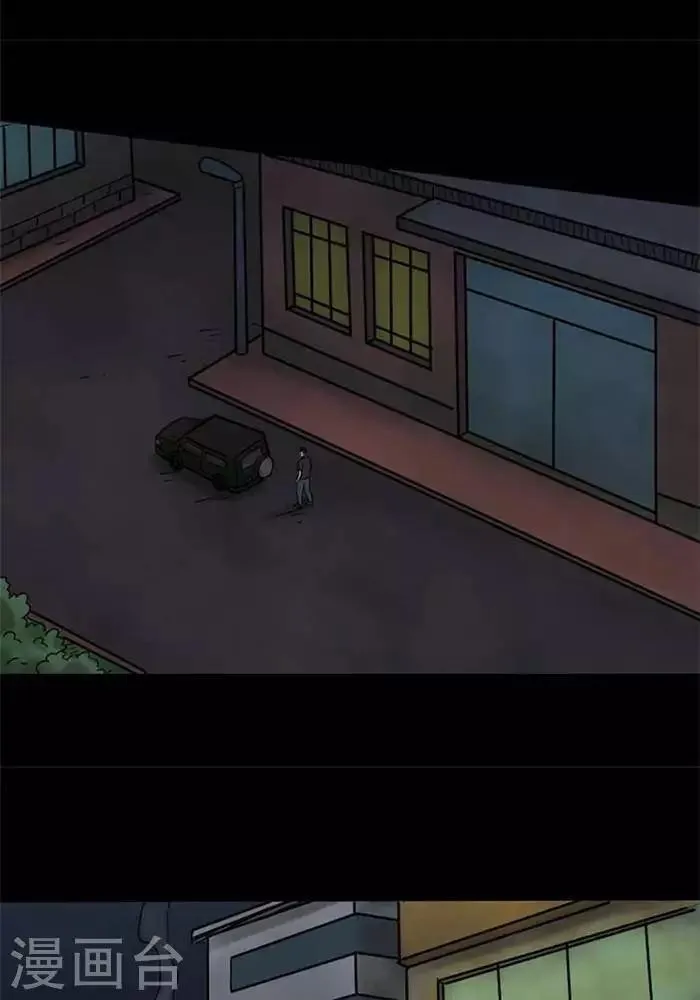 第61话 第12页