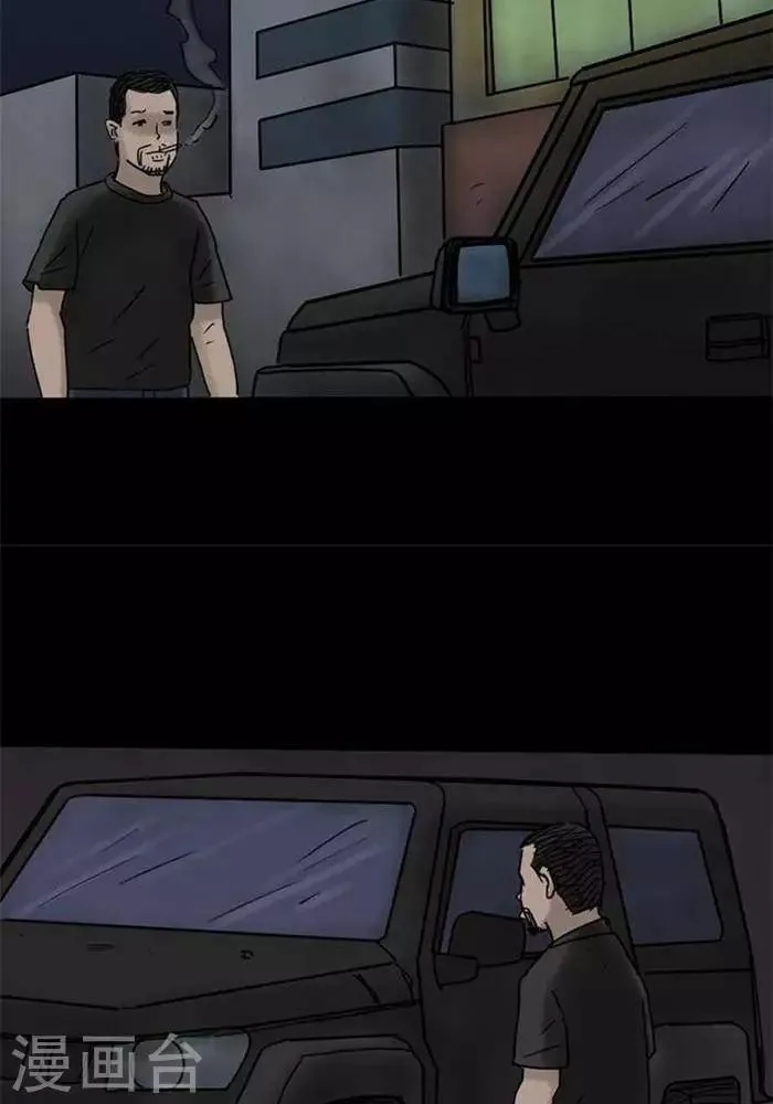 第61话 第13页