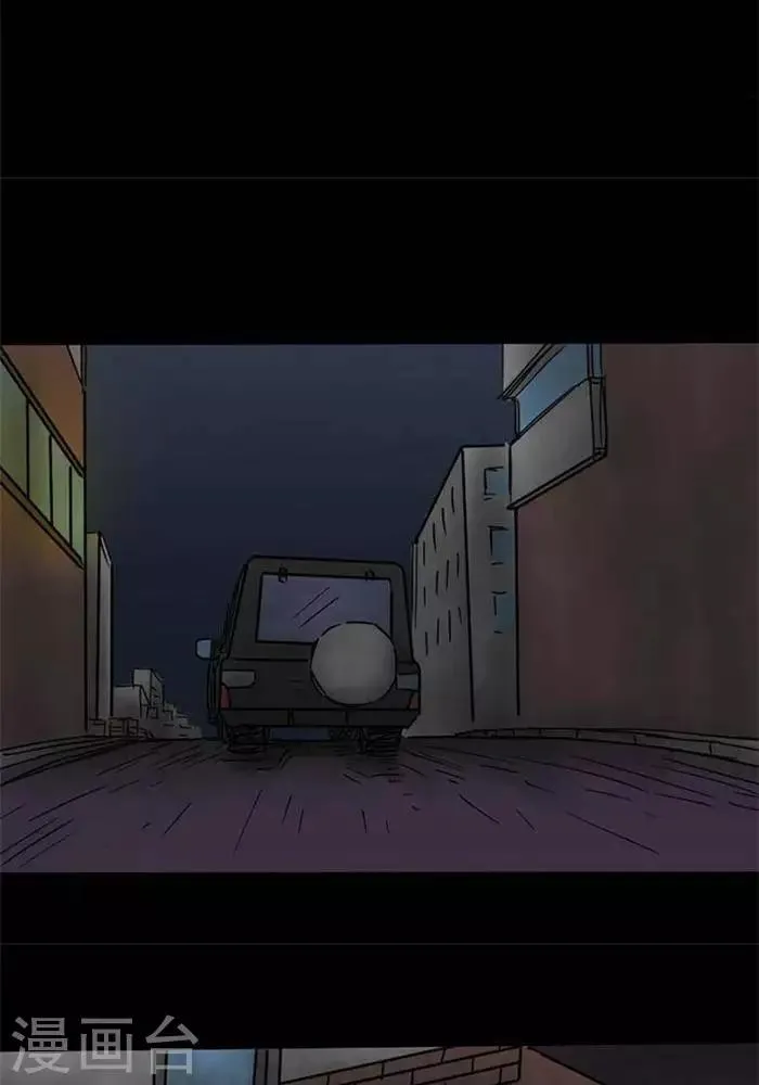 第61话 第15页