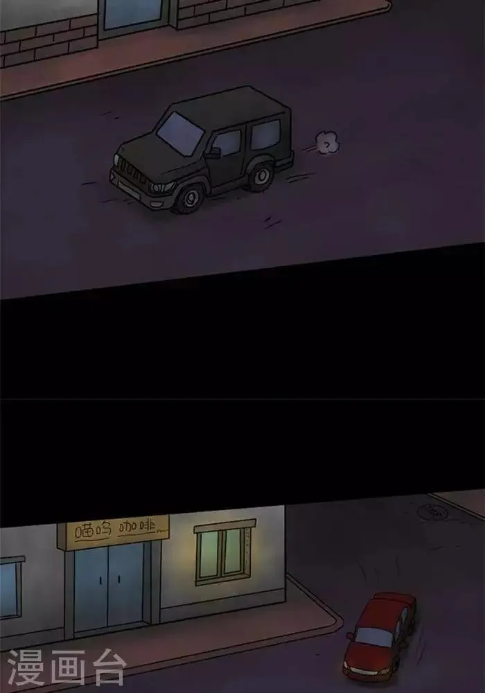 第61话 第16页