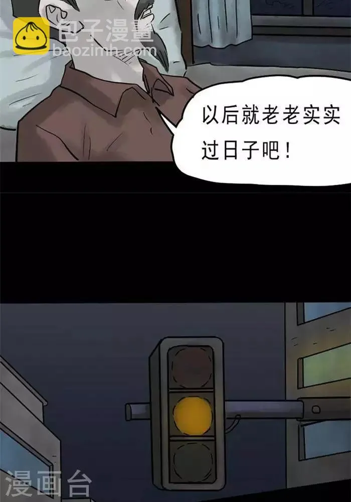第61话 第22页
