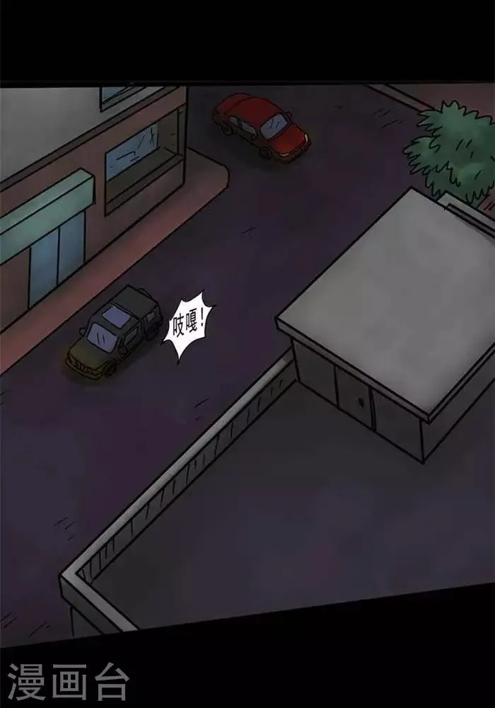 第61话 第24页