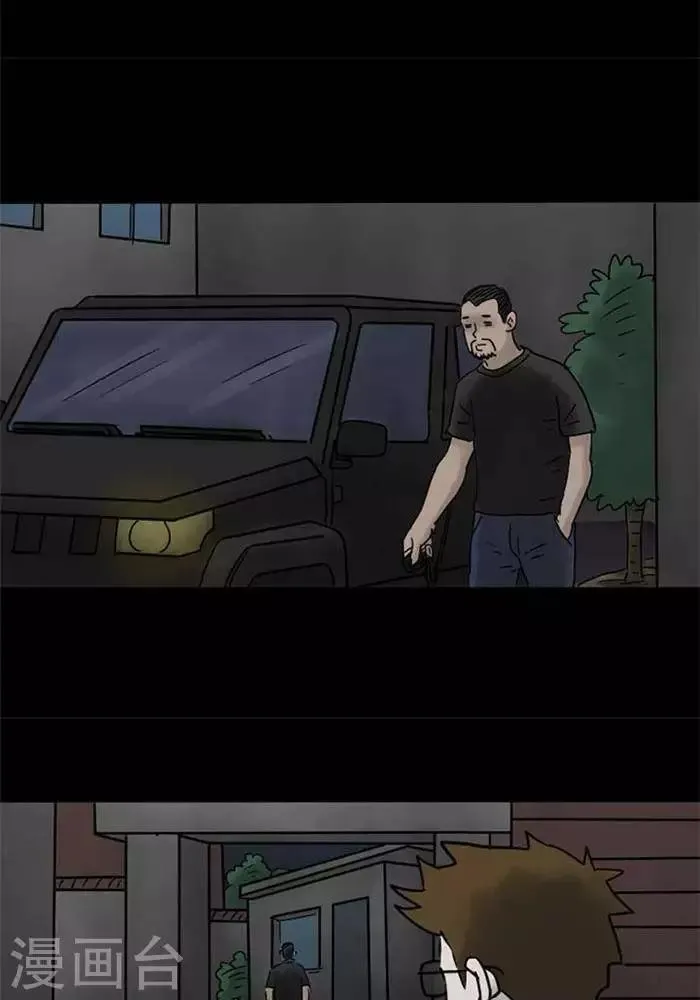 第61话 第25页