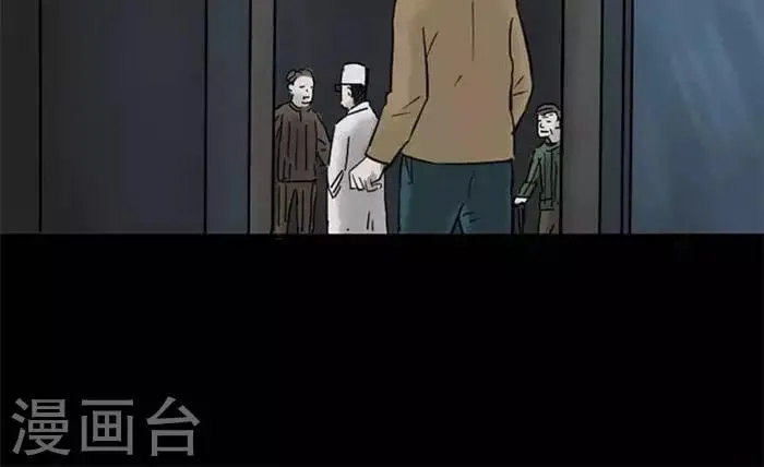 第61话 第27页