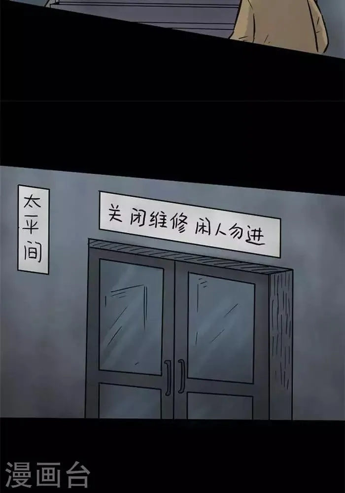 第62话 第4页