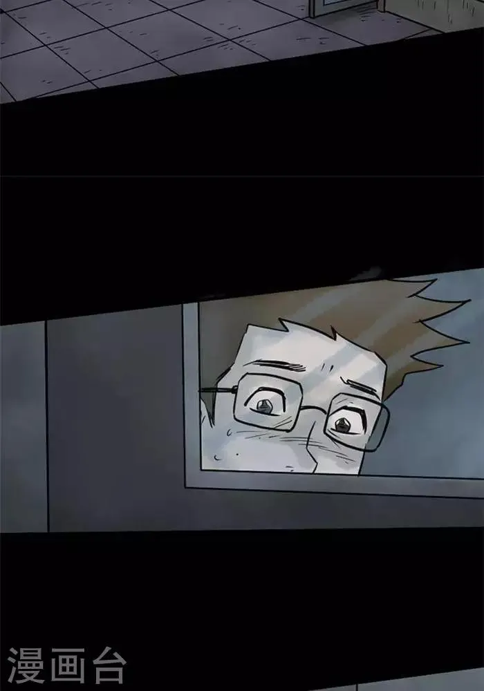 第62话 第7页