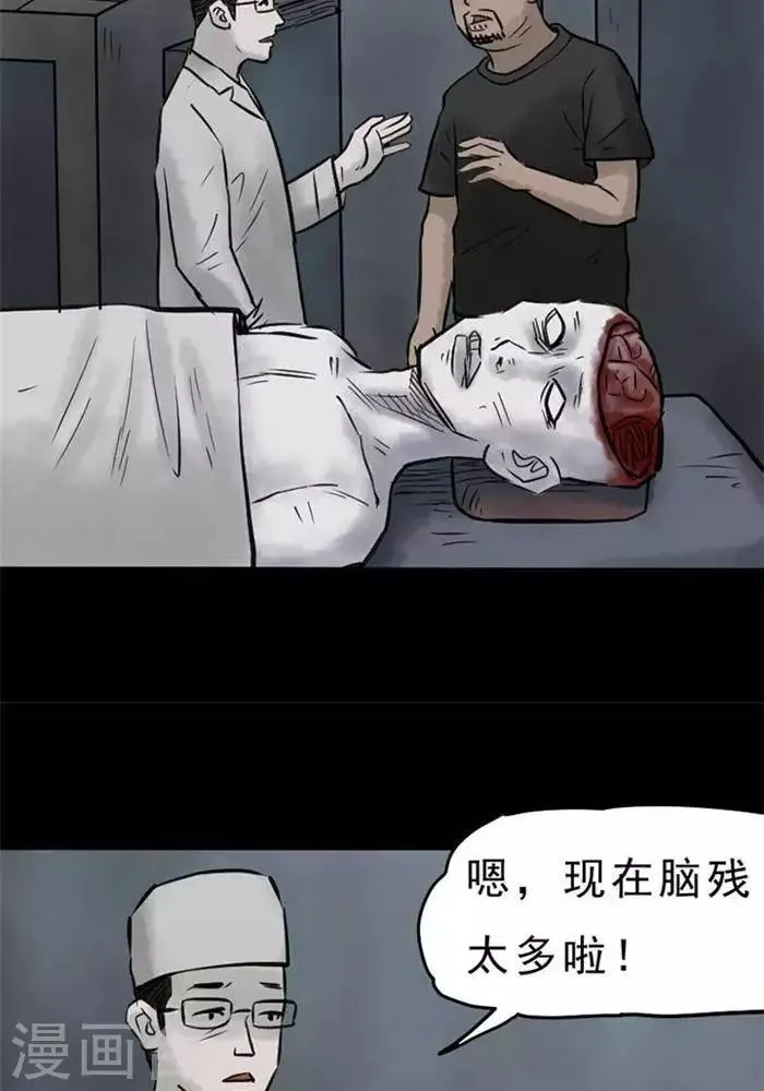 第62话 第17页