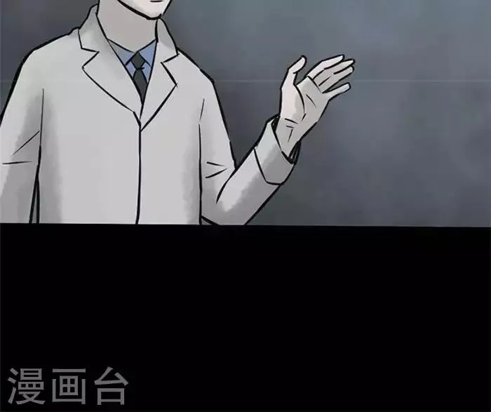 第62话 第18页