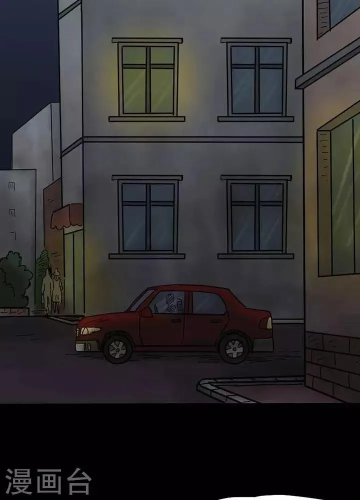第63话 第1页