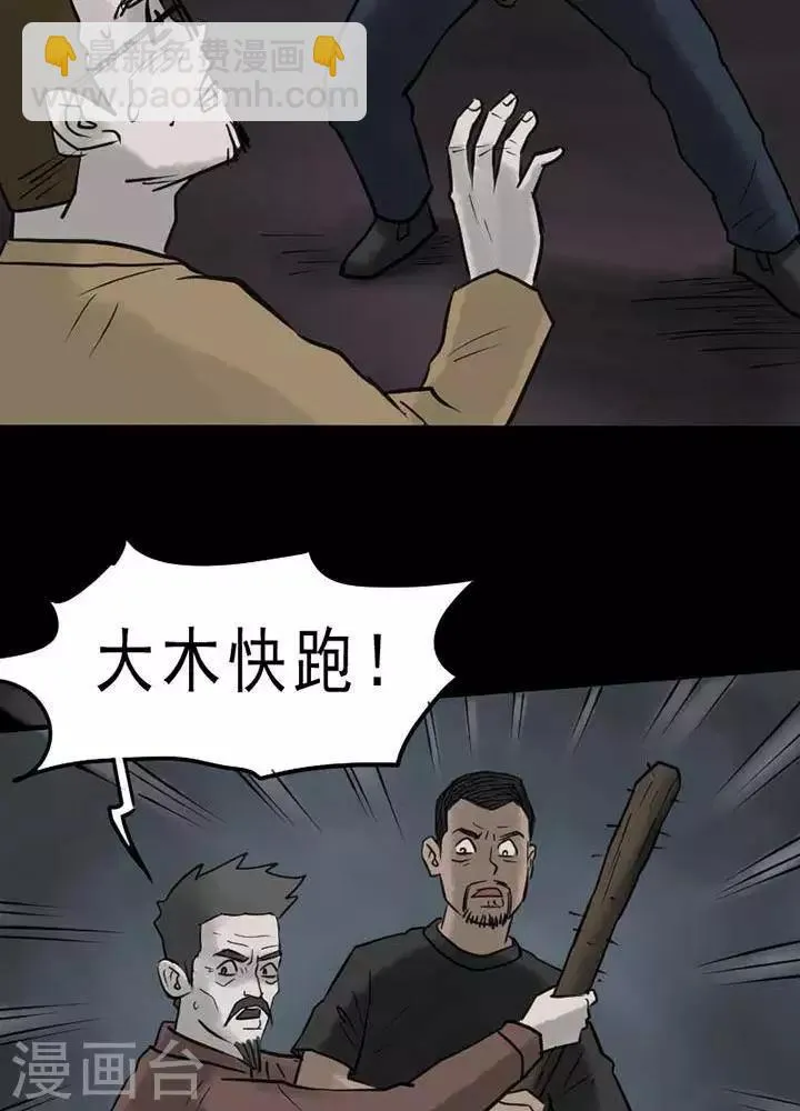 第63话 第11页