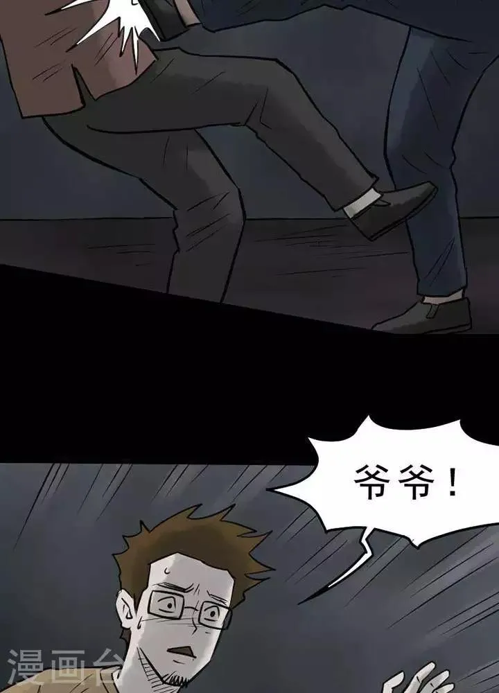 第63话 第13页