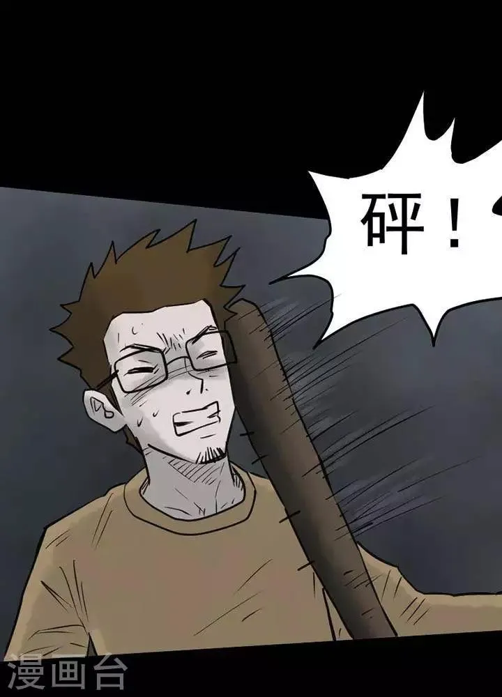 第63话 第15页