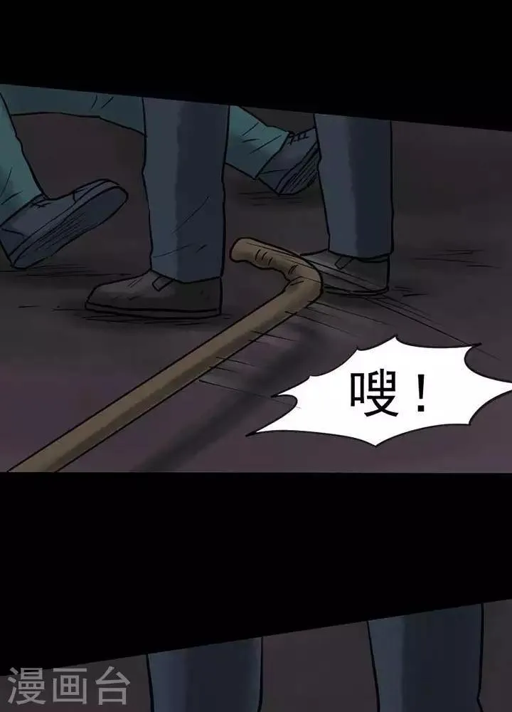 第63话 第20页