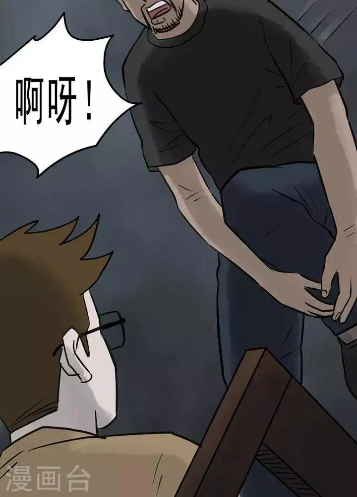 第63话 第22页