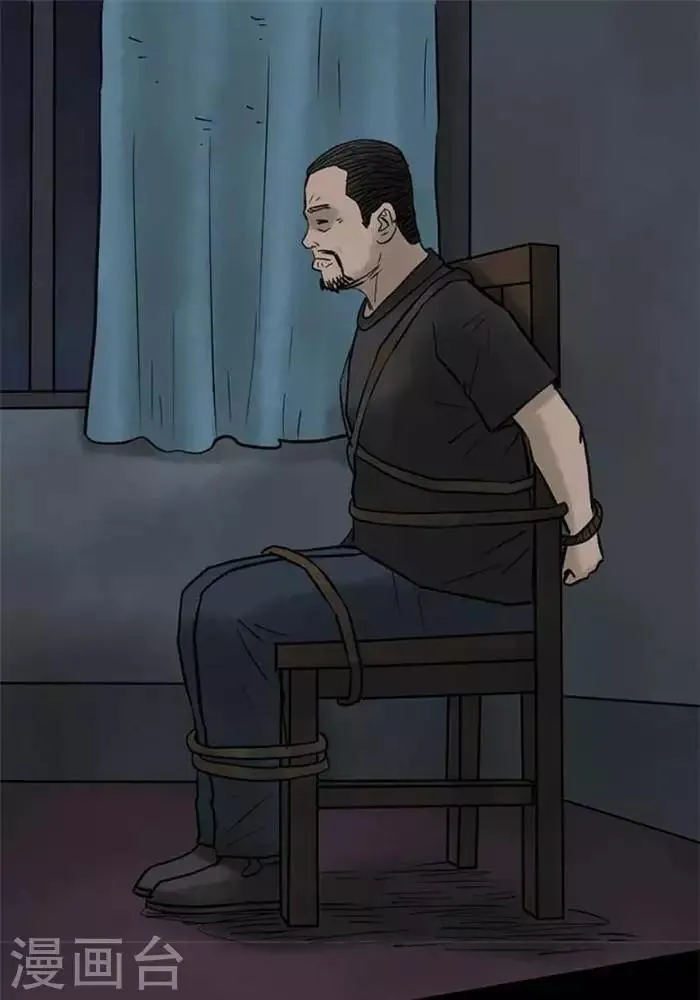 第64话 第1页