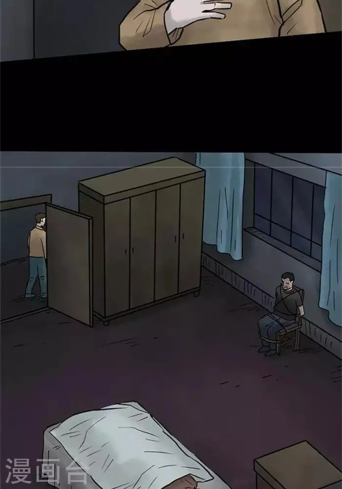 第64话 第7页