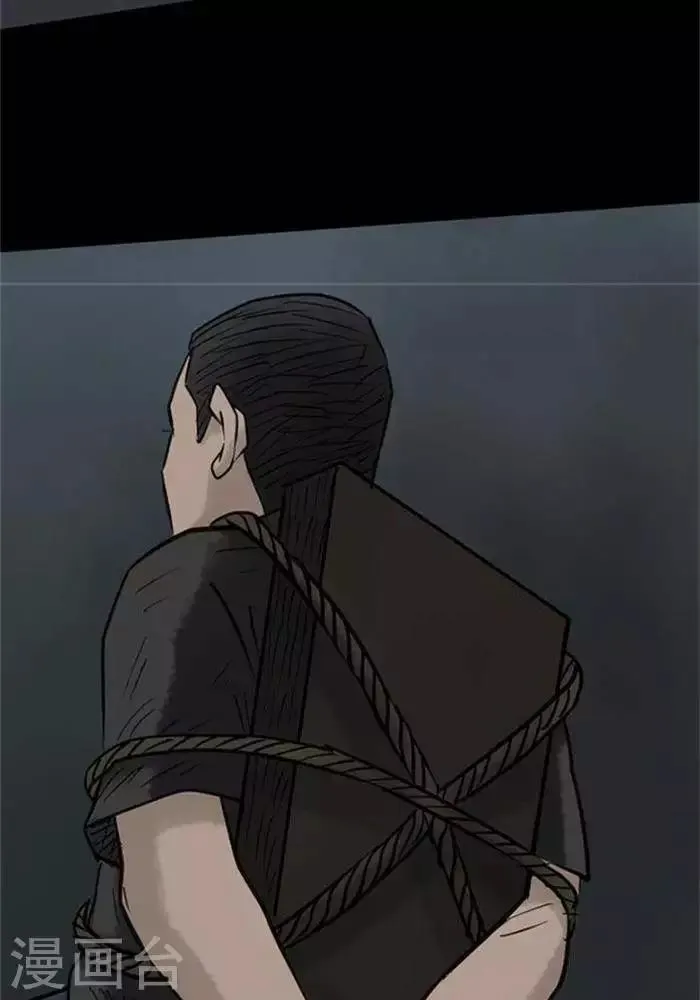 第64话 第9页