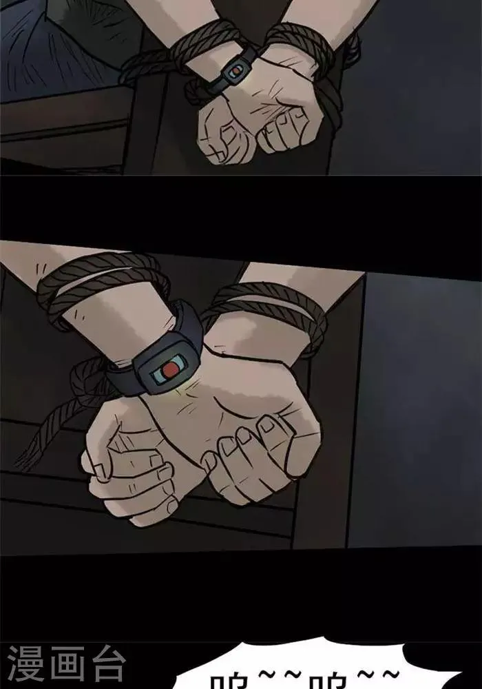 第64话 第10页