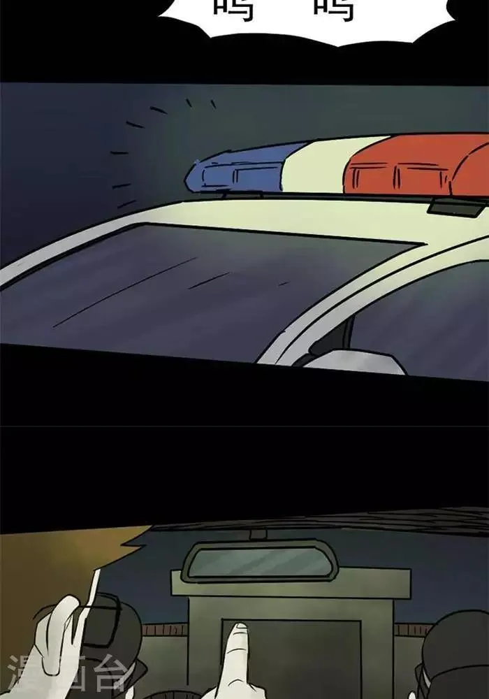第64话 第11页