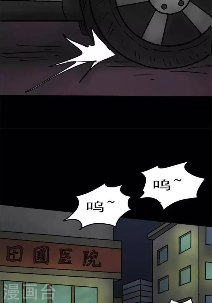 第64话 第13页