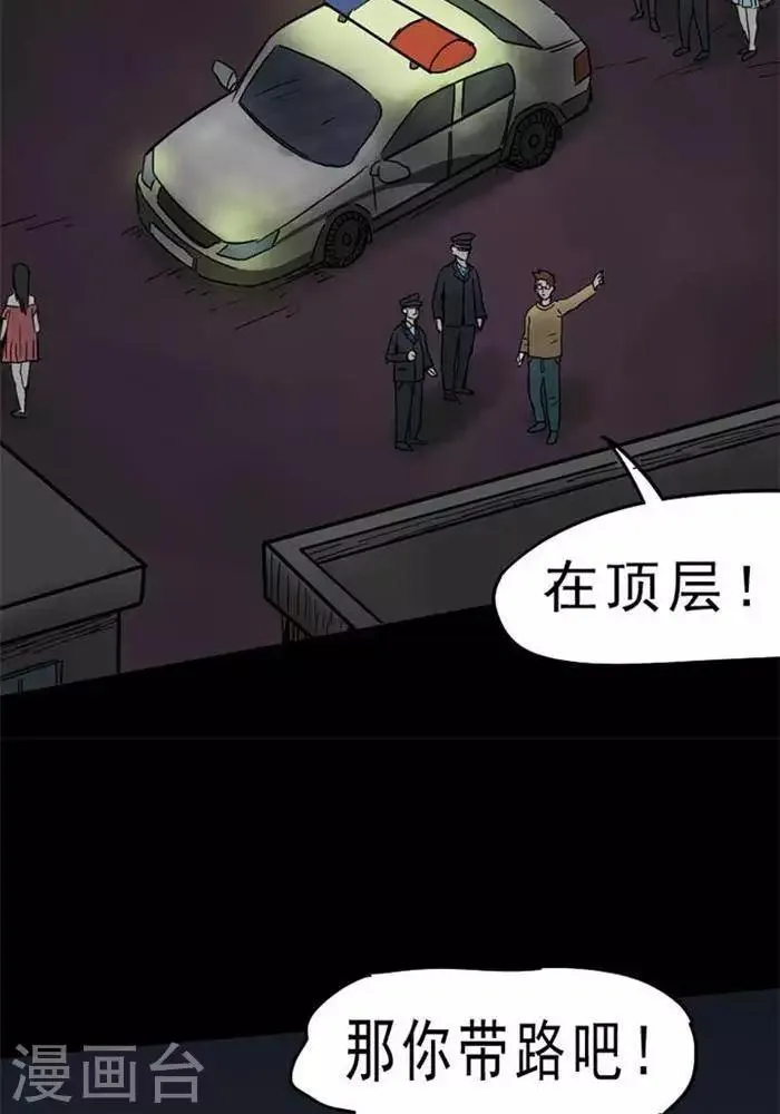 第64话 第15页